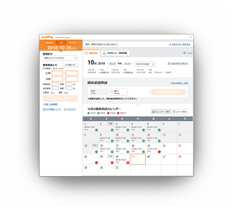 Webtimecard