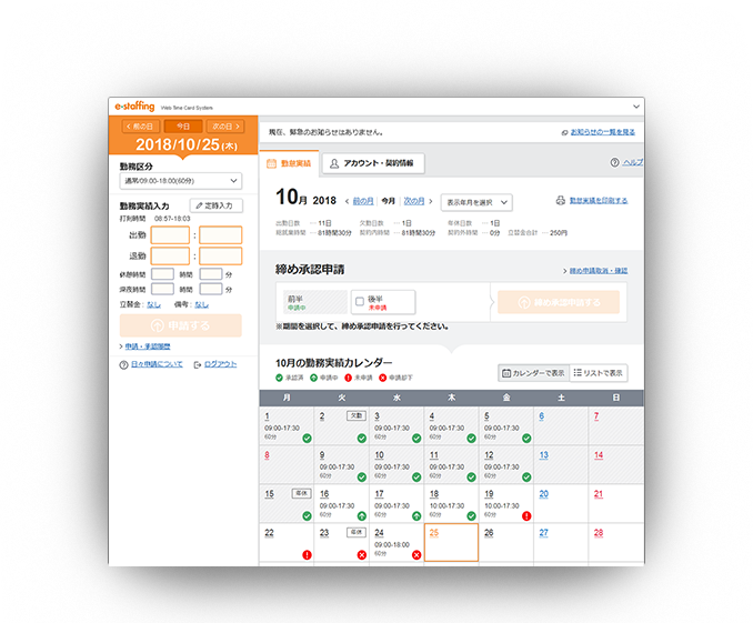 Webtimecard